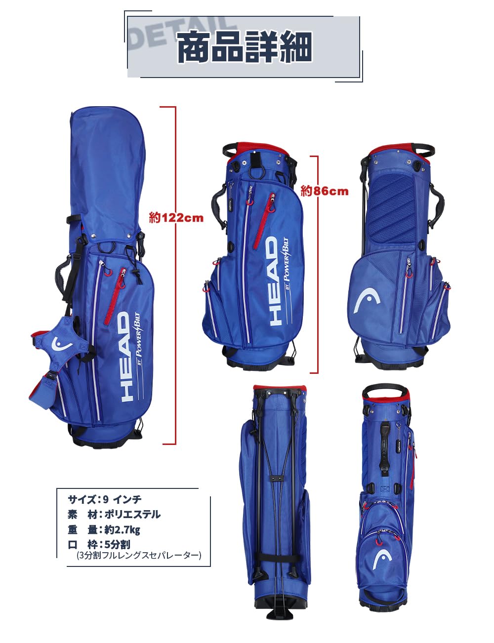 STARFIELD-SCB-BK スタンドキャディバッグ（ヘッドカバー付） STARFIELD GOLF / STARFIELD-SCB-BK スタンドキャディバッグ
